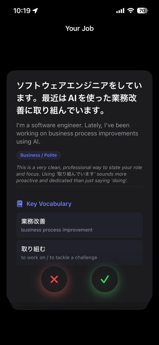 AI-suggested phrases