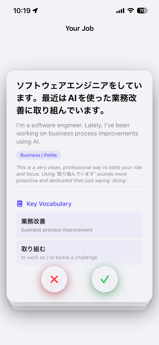 AI-suggested phrases