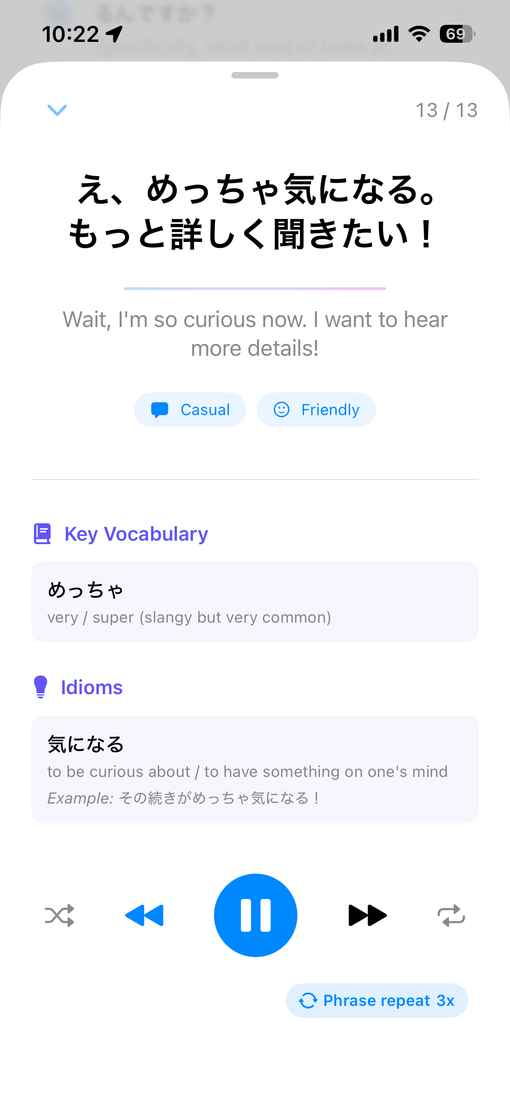Phrase audio
